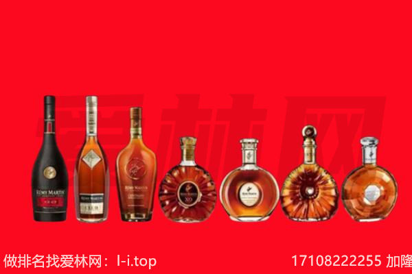 天峻县洋酒回收