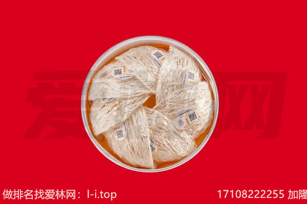 天峻县回收燕窝