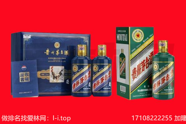 天峻县回收茅台酒