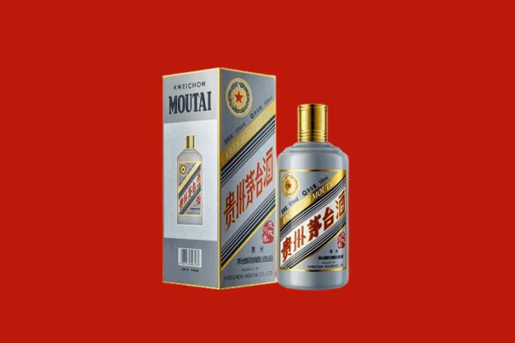 天峻县回收五星茅台