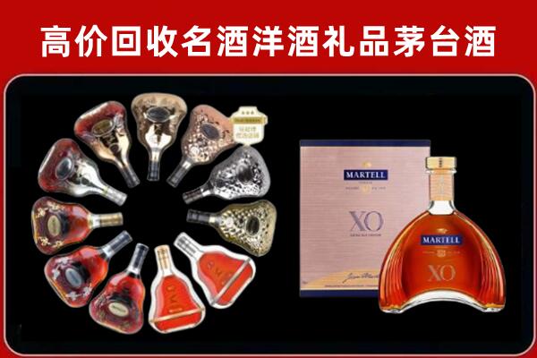 天峻县回收洋酒