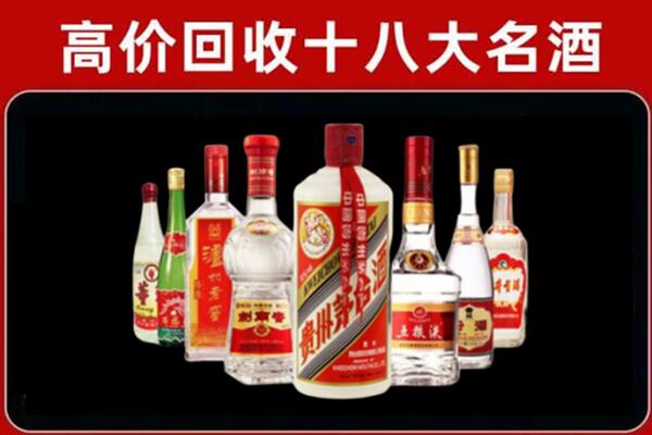 天峻县回收老酒