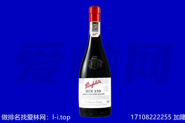 天峻县老酒周边回收报价