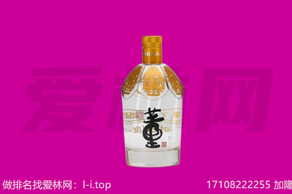 天峻县董酒回收