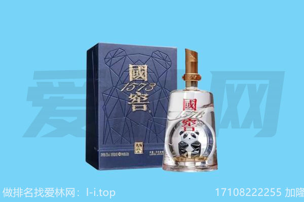 天峻县国窖回收