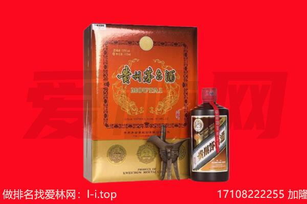 天峻县15年茅台酒回收