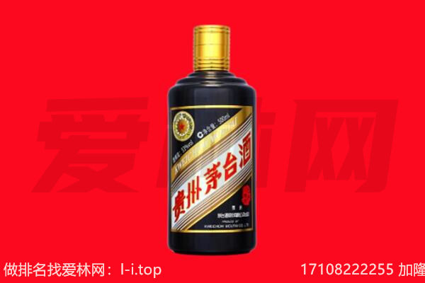 天峻县五星茅台酒回收