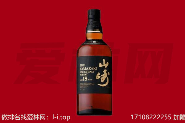 天峻县山崎酒回收
