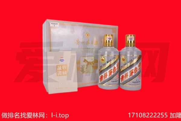 天峻县纪念茅台酒回收