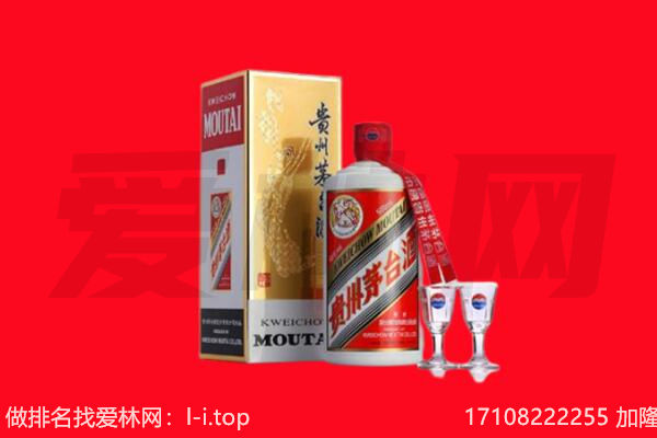 天峻县茅台酒回收