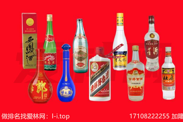天峻县飞天茅台酒回收